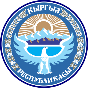National_emblem_of_Kyrgyzstan.svg